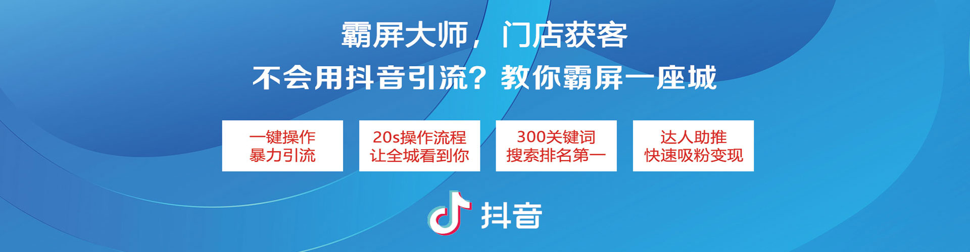 东河渠道开户返点