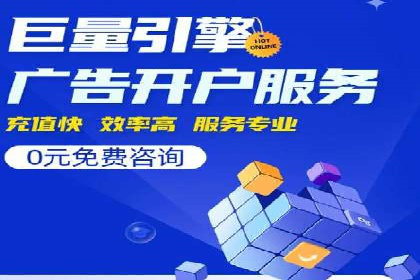 揭秘开户高返点：真实案例分享